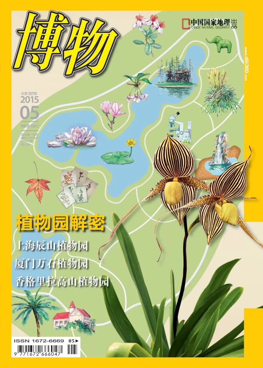 中国之美，你真的懂吗？