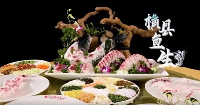 舌尖上的中国横县鱼生余师傅,舌尖上的美食之横县鱼生