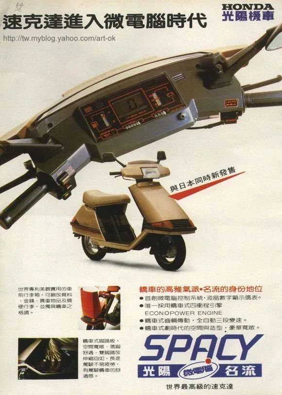 90年代的汕头是怎样的,90年代汕头飞车