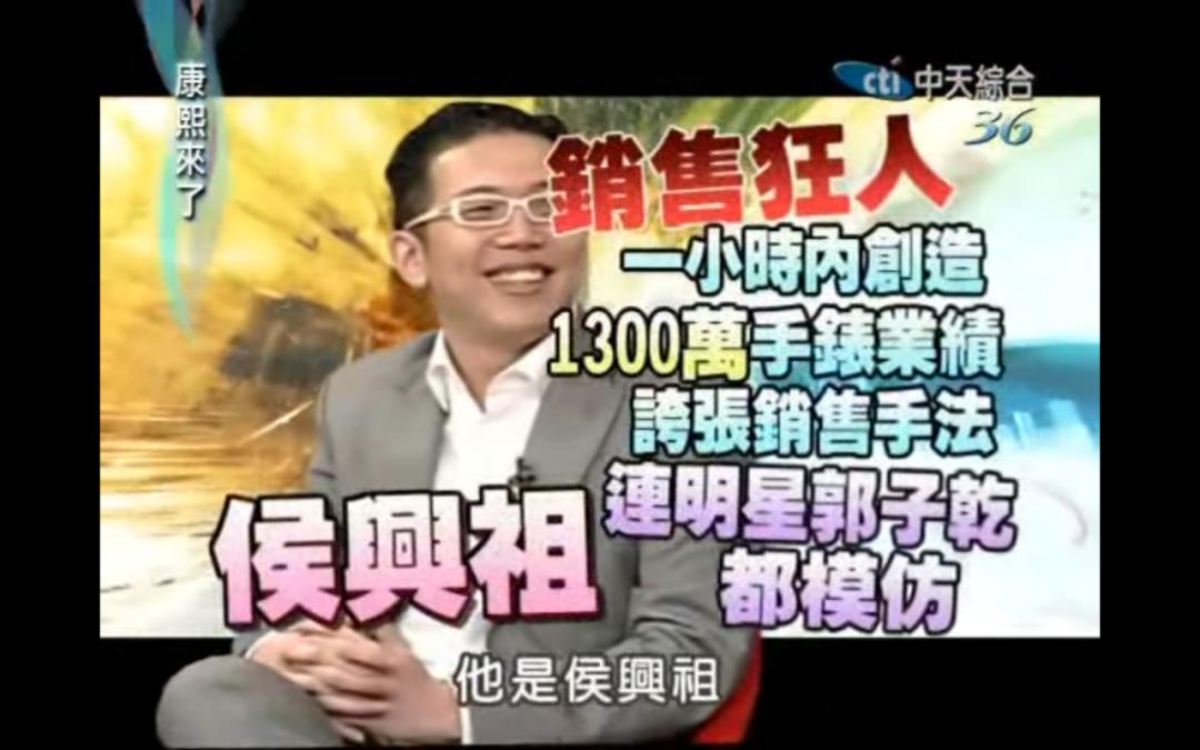 中国第一营销大师雷军,中国第一网红主播罗永浩