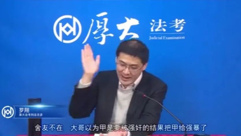 “我强奸自己犯法吗？”这个“法外狂徒”的视频火了！200万人在线交流……