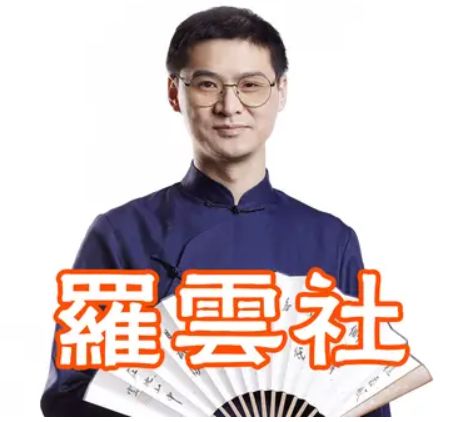 “我强奸自己犯法吗？”这个“法外狂徒”的视频火了！200万人在线交流……