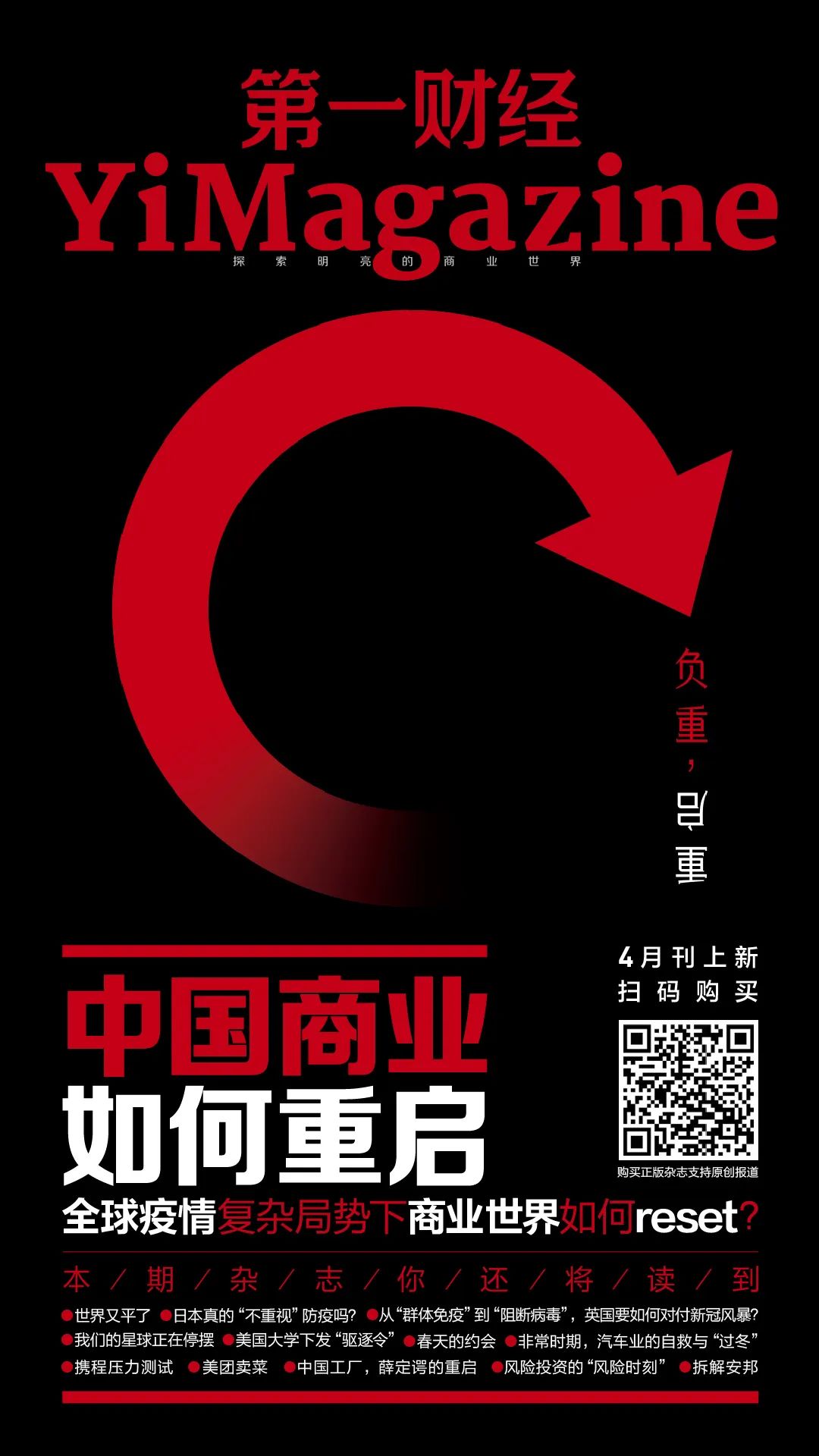 研报|13500亿日元！软银为何会亏这么多钱？