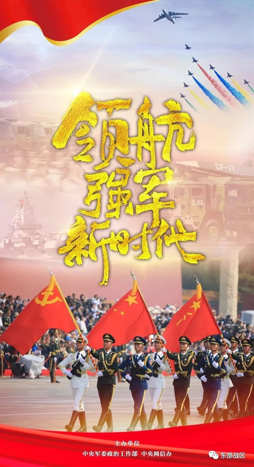 这个女兵厉害！优秀话务员、枪王、金牌“四会”教练员……