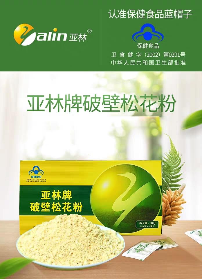 你吃过吗？松树花开满枝清香，这时节浙东一带乡间人手一只松花金团