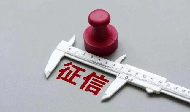 征信有问题可以租车跑滴滴吗,租车跑网约车要考证吗