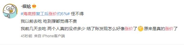 长沙哪家海底捞最好吃,长沙正宗的海底捞推荐