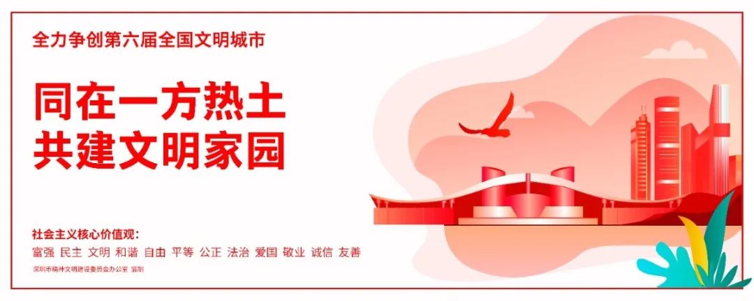 深圳南山科技中心规划,南山科技创新中心二标项目