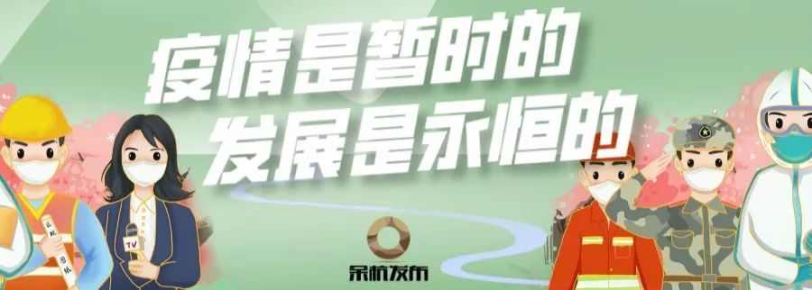 电子健康卡怎么申领挂号,健康码申请入口公众号