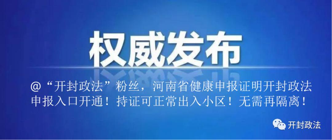 新闻1+1白岩松连线马云,白岩松对话马云如何看待网友议论