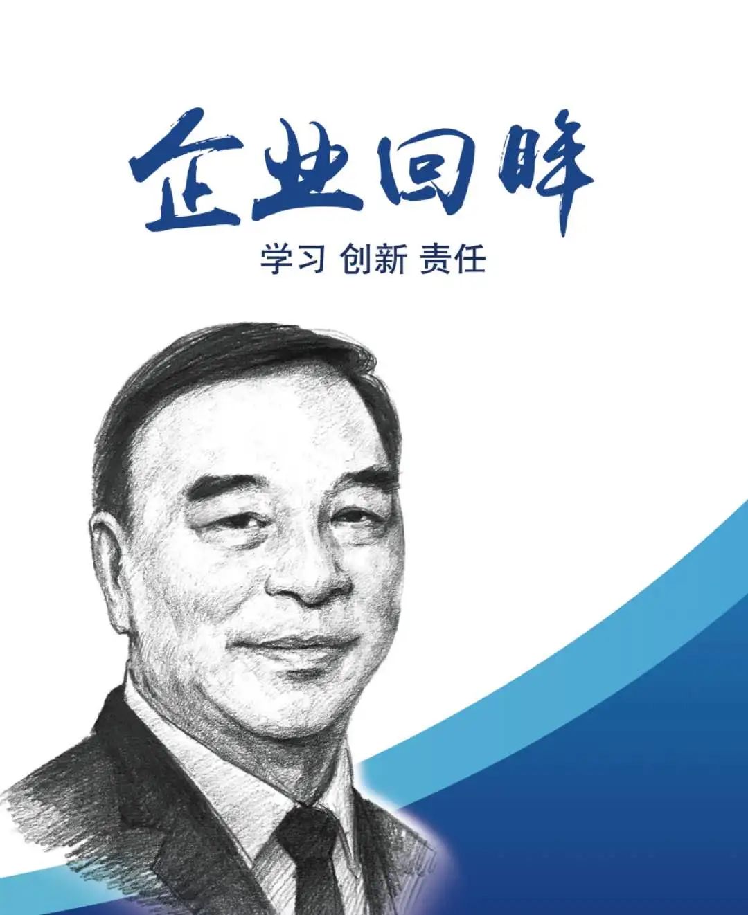 企业抗击疫情的先进事迹,抗疫复产事迹