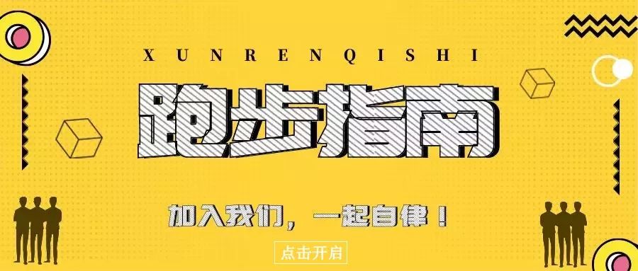 疫情隔离在家跑步跑了700公里,隔离两个多月天天往山上跑