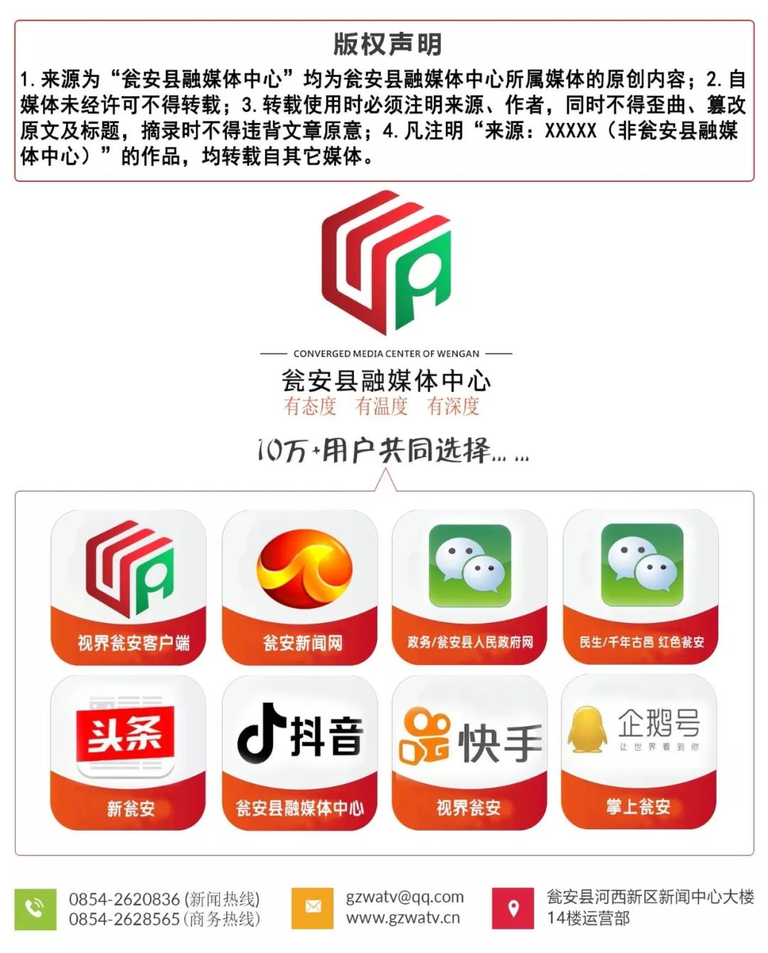 农村电商服务站长培训计划,安镇电商培训班