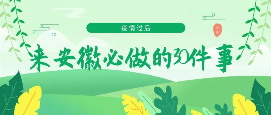 合肥百大关门,合肥蜀山百大购物中心关门了吗