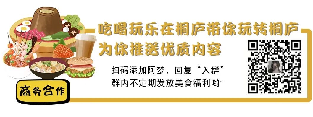 一点点奶茶招聘浙江温岭,一点点奶茶招聘人员