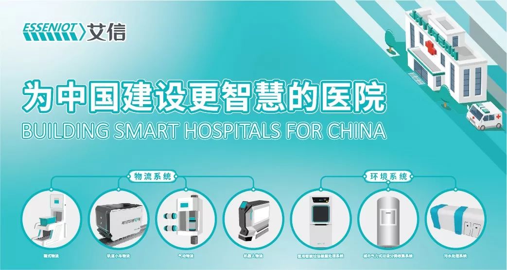 中国十佳医院供应商,医院的供应商有哪些