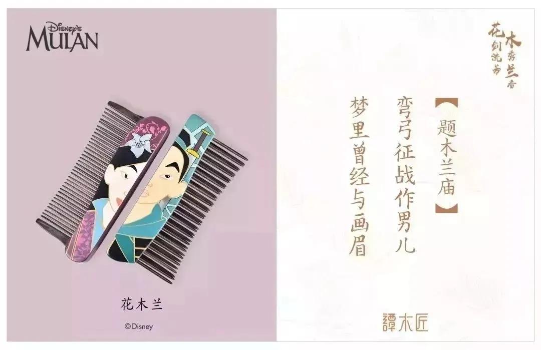 新上映的迪士尼公主,迪士尼公主系列电影汇总