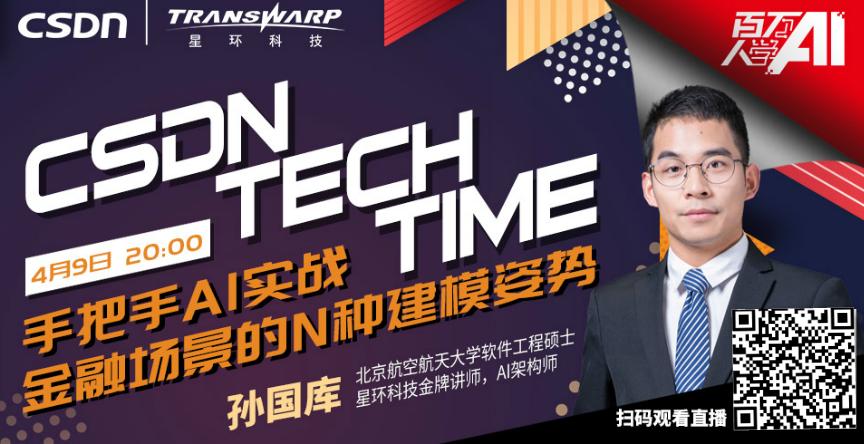 2020年，网络安全方面5大值得学习的编程语言