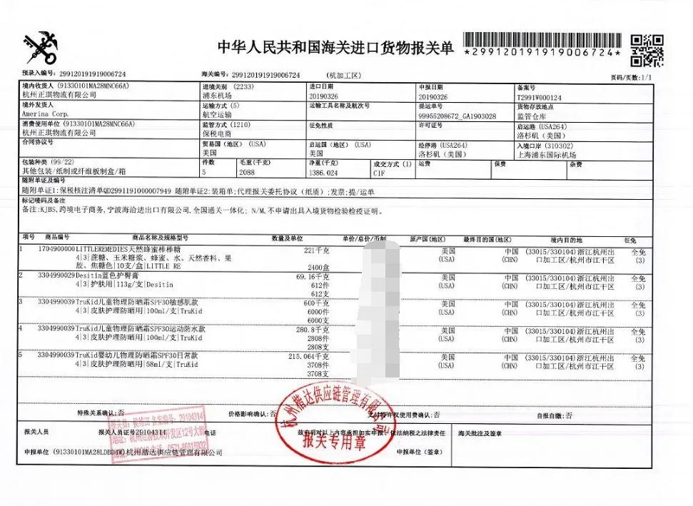 全球公认最好儿童防晒霜,婴儿防晒霜0-3岁第一名测评结果