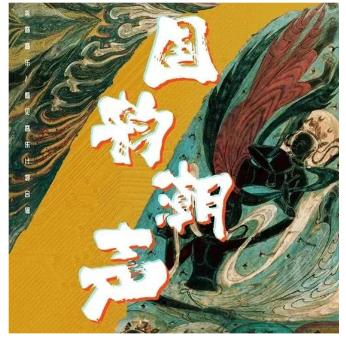 非遗文化传承音乐抖音,抖音音乐的作品