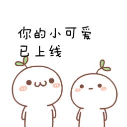 珍惜现在天气晴朗风和日丽,珍惜晴好天气