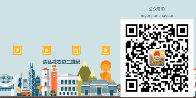 造谣和传播不实信息负法律责任吗,辟谣真假难辨切勿偏听