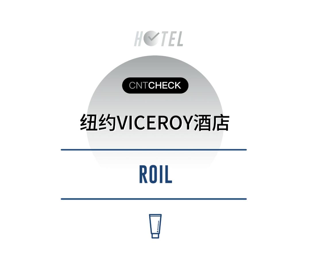 酒店薅护肤品,酒店薅羊毛