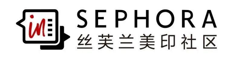 丝芙兰值得买的好物,购物必买清单四月