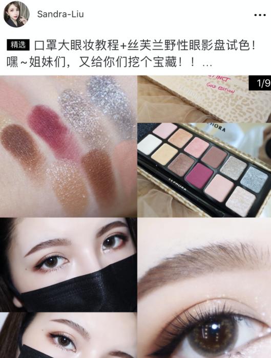 丝芙兰值得买的好物,购物必买清单四月