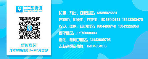 农安老板用安华快运邮肉串,隔天送货发现“胀袋了”!这个损失谁负责?