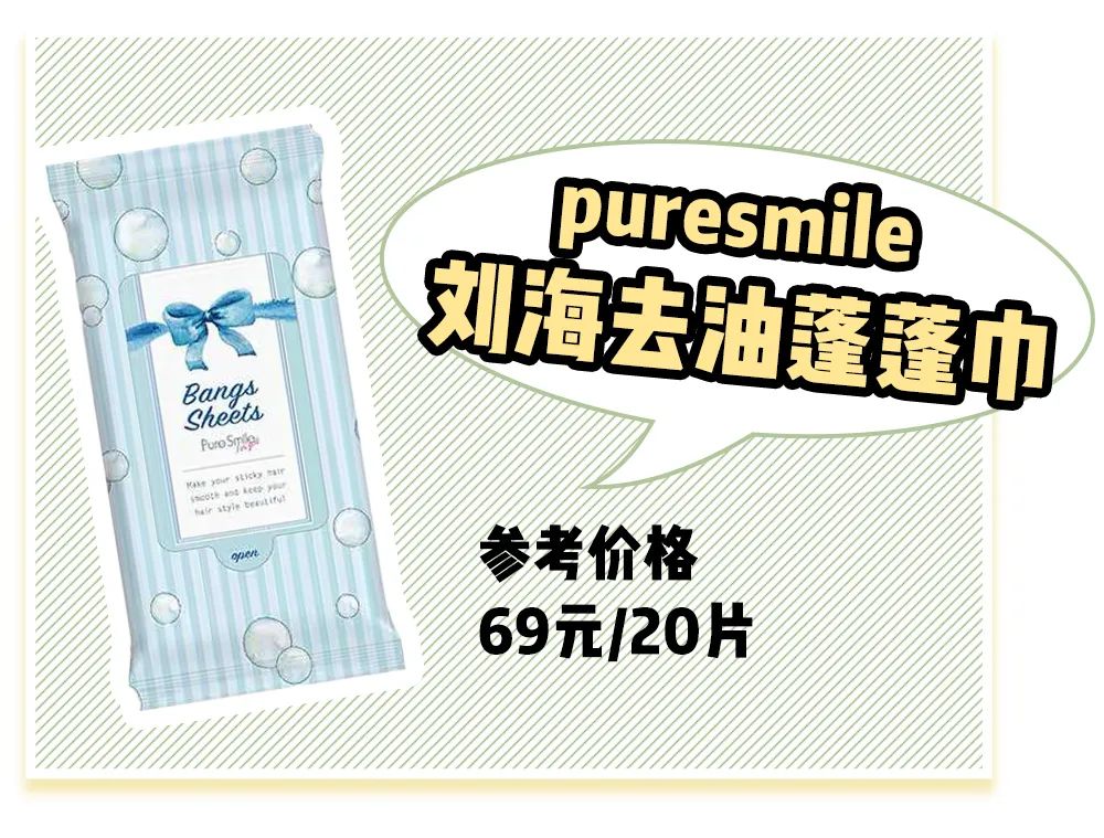 什么刘海是全部脸型都适合的,哪种刘海每种脸型都适合