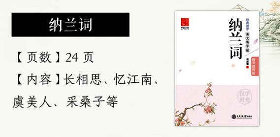 最美的见字如晤经典语录,见字如晤的美句