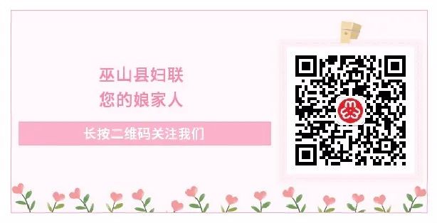 巫山妇儿之声|请听～廖雅轩《雪孩子》