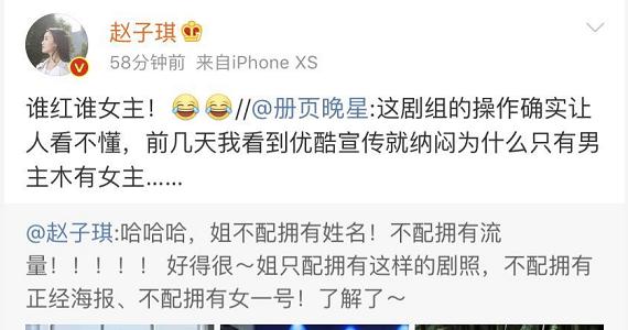 赵子琪晒娃日常,赵子琪晒娃视频完整版