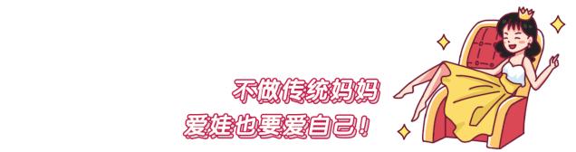 宝妈推荐的100件好物,宝妈买什么好物好