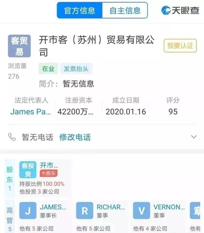 costco超市落户青岛,全国第二家costco落户苏州