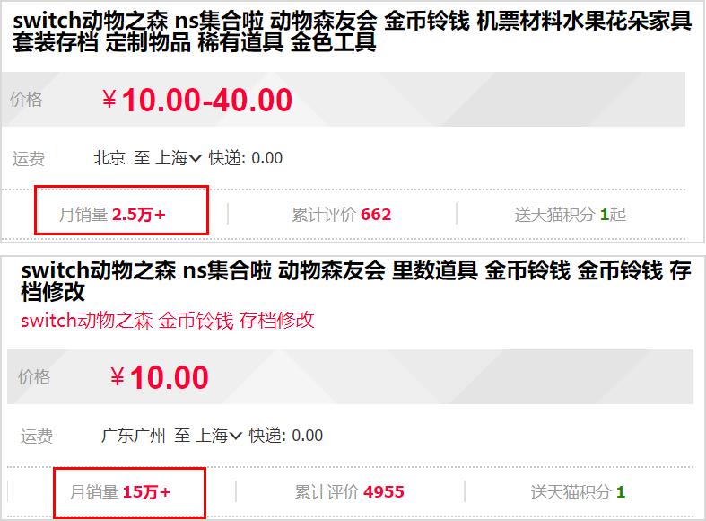 玩动森挣人民币,动森几百万怎么赚