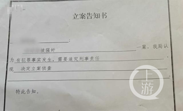 夜读丨被指性侵养女4年杰瑞集团高管回应：不存在养父女关系丨5岁女孩叉腰瞪眼吓退入室小偷