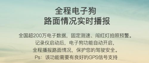 360g3003k和盯盯拍mini3pro对比,360g300盯盯拍