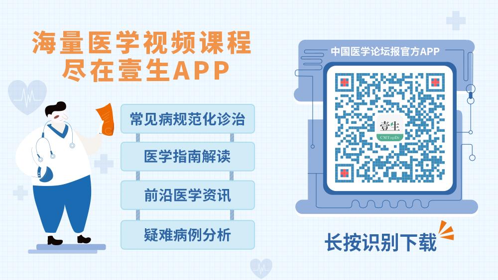 赵红梅呼吸操,赵红梅医生怎么样