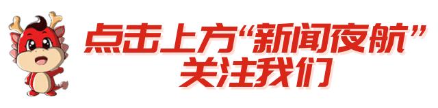 哈尔滨主城区多条主干路将“大修”！下月开始施工