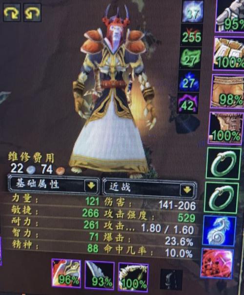 bwl怎么打老四,bwl老四狂暴战