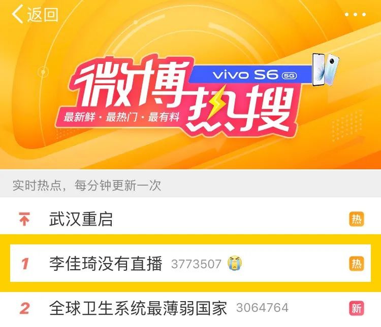 李佳琦介绍防晒隔离,李佳琦介绍的防晒霜