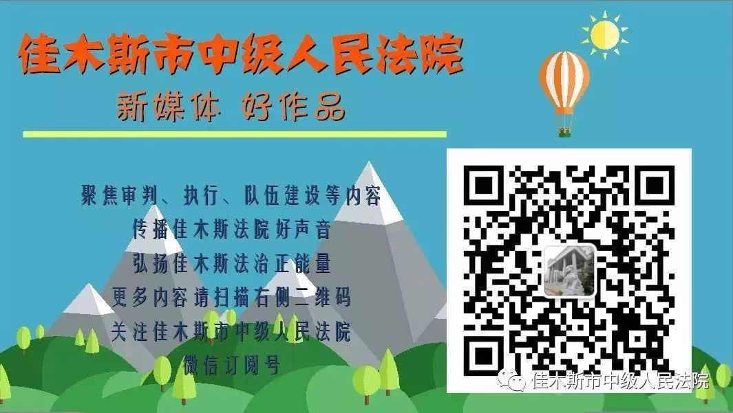 五四青年节法院干警的故事,检察干警五四青年节感悟