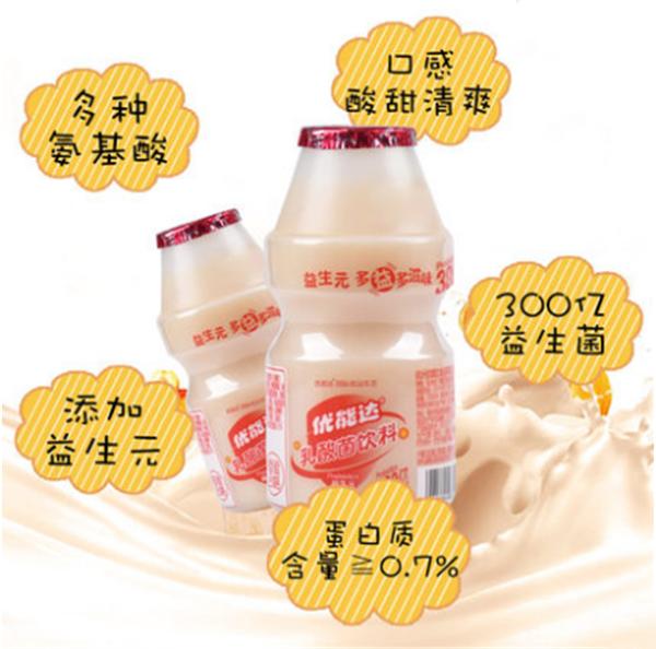 29元的乳酸菌推荐,1元秒杀乳酸菌