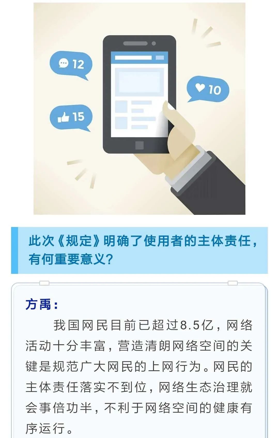 关于人肉搜索违法举报,恶意人肉搜索违法吗