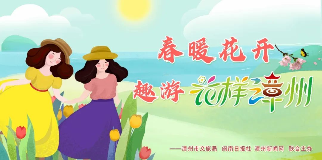 龙海双第华侨农场蜗牛村|走出都市快节奏体验“蜗牛”慢生活