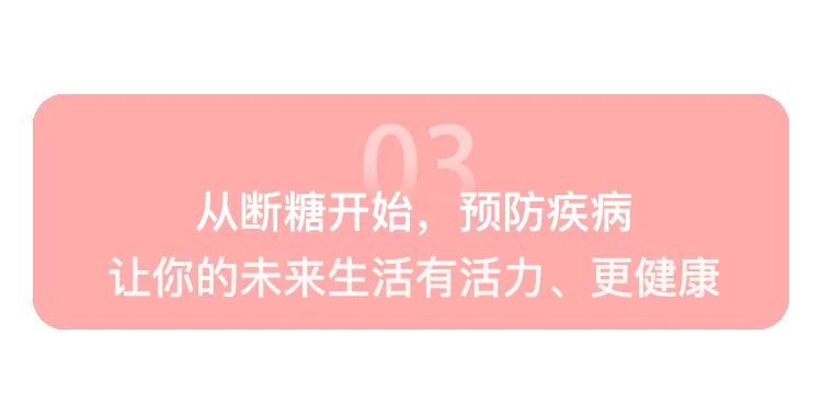 明星坚持十年戒糖，她3个月不节食，靠好好吃饭瘦30多斤