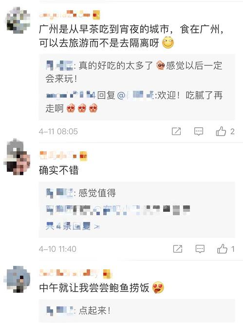 广州留学生一定要集中隔离吗,在广州集中隔离是什么体验