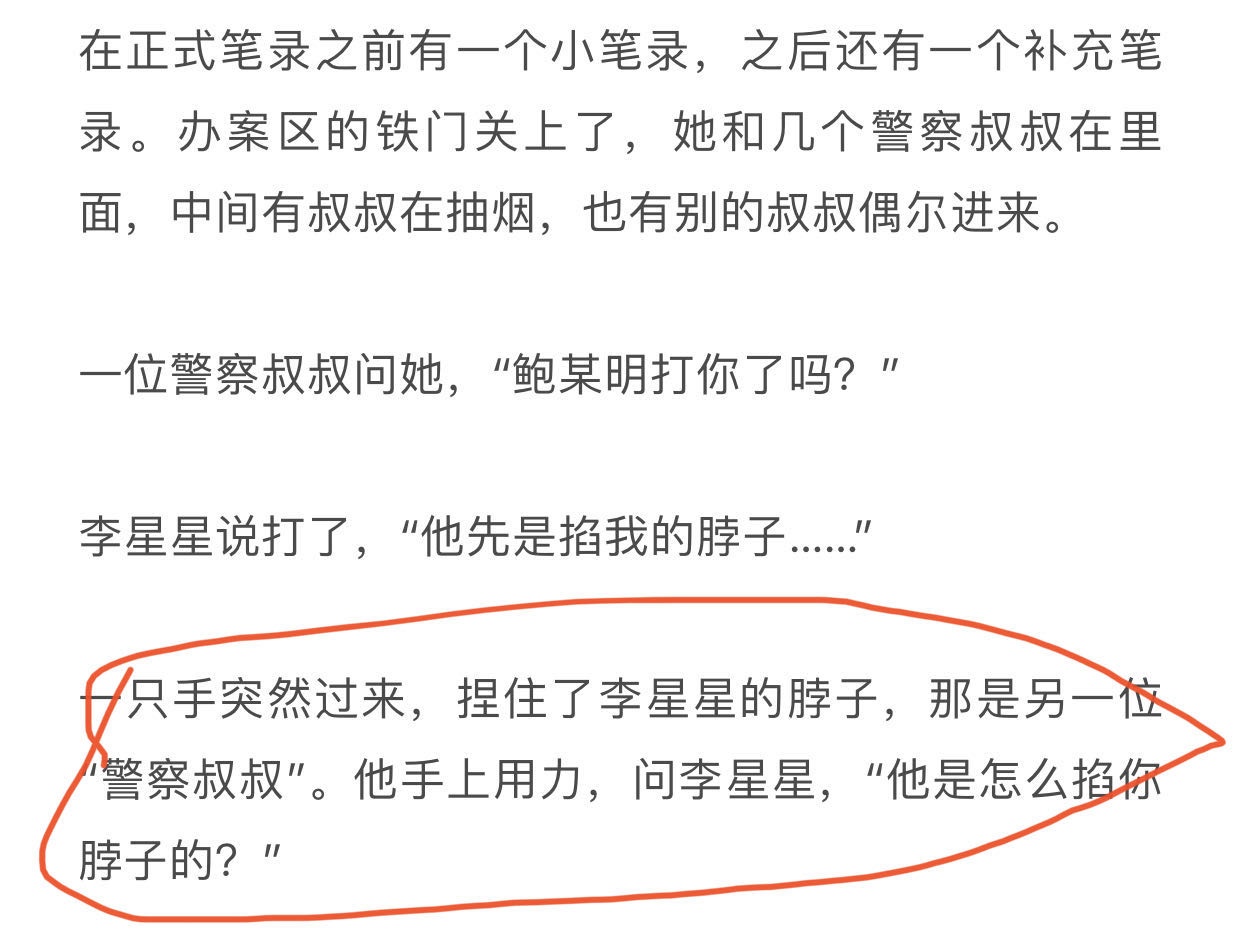 “高管被指性侵养女”事件两个细节令人心痛